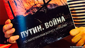 У Москві презентували доповідь Нємцова про Путіна і війну в Україні
