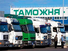 Росія запровадить квоти на український експорт