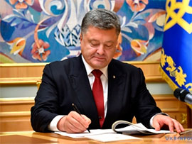 Порошенко хутко підписав закон, який змінює процедуру внесення поправок у Конституцію