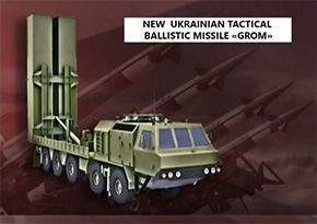 На Дніпропетровщині розробили новий ракетний комплекс «Грім»