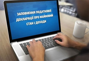 НАЗК відзвітувало про результати роботи НАЗК відзвітувало про результати роботи