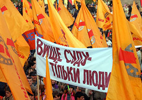 Майдан 2004 рік