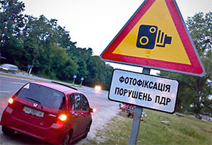 МВС готує зміни до Правил дорожнього руху МВС готує зміни до Правил дорожнього руху