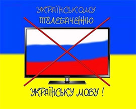 Кремль розірвав договір про співробітництво в галузі телебачення