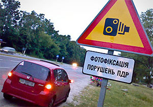 Аваков переконаний, що встановлення камер відеофіксації істотно і швидко наведе лад на дорогах Аваков переконаний, що встановлення камер відеофіксації істотно і швидко наведе лад на дорогах