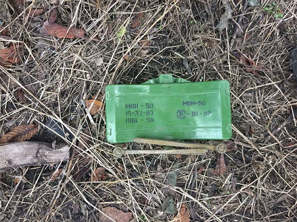 Протипіхотна міна МОН-50