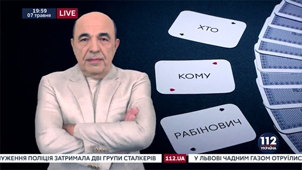 Нацрада хоче обмежити піар політиків
