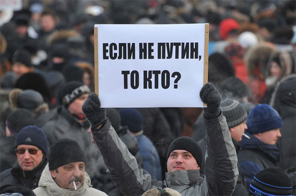 Вибори Путіна. ОБСЄ заявляє про відсутність реального вибору на голосуванні у Росії