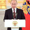 Путін - знову президент