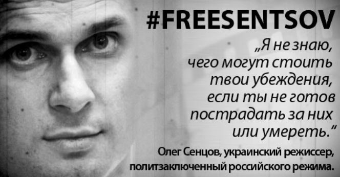 Політв’язні Кремля. Коцтабірна медицина вважає нормальним стан Сенцова
