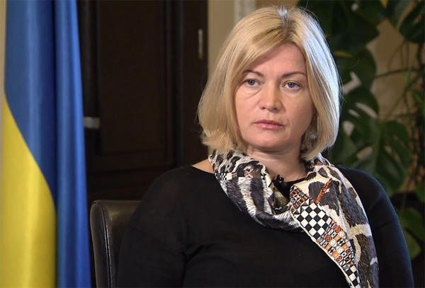 Народний депутат Ірина Геращенко