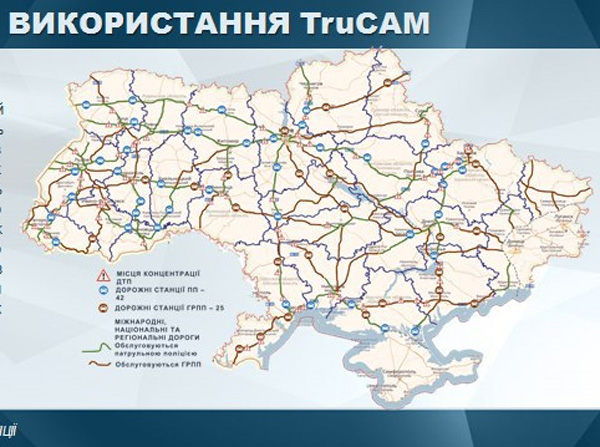 Поліцейські отримали можливість фіксації перевищення швидкості водіями Поліцейські отримали можливість фіксації перевищення швидкості водіями