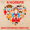 У День єдності навіть серед націоналістів її не спостерігалося