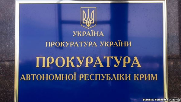 Правоохоронці виявили чергового зрадника Правоохоронці виявили чергового зрадника