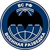 Помер начальник російської військової розвідки. Другий поспіль