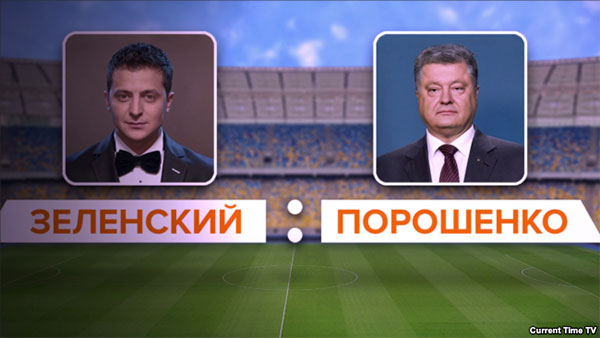 Вхід на шоу дебатів кандидатів у президенти у фан-зону Зе - по квитках Вхід на шоу дебатів кандидатів у президенти у фан-зону Зе - по квитках
