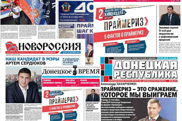 СБУ документує інформаційну агресію російських спецслужб в ОРДЛО