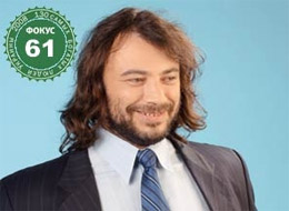 Президент “Fozzy Group” - український бізнесмен Володимир Костельман. У лютому 2008 року журнал “Кореспондент” оцінив стан власника групи в $ 970 млн Президент “Fozzy Group” - український бізнесмен Володимир Костельман. У лютому 2008 року журнал “Кореспондент” оцінив стан власника групи в $ 970 млн