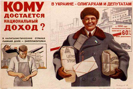 Підприємці висунули владі нові вимоги Підприємці висунули владі нові вимоги