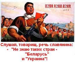 На першому етапі випробувати нові методики будуть на країнах Східної Європи, що входили до складу Радянського Союзу На першому етапі випробувати нові методики будуть на країнах Східної Європи, що входили до складу Радянського Союзу