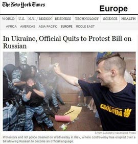 У Києві арештували журналіста за мовний Майдан У Києві арештували журналіста за мовний Майдан