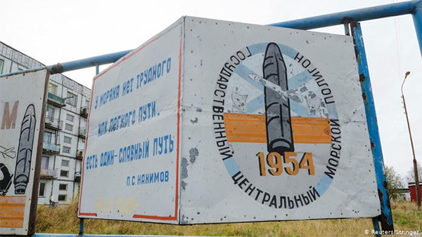 Після вибуху на ракетному полігоні РФ продовжить роботу над новою зброєю Після вибуху на ракетному полігоні РФ продовжить роботу над новою зброєю