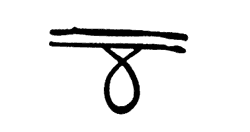 Купа збіжжя (запас)