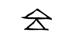 Двоповерховий будинок