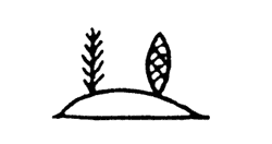 Два покоління