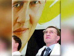 Клан дона Леоне Клан дона Леоне