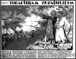 Агітаційна листівка