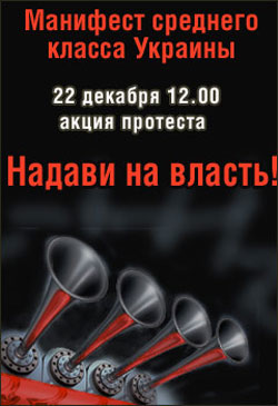 Маніфест-2. Навіщо ми це робимо? Маніфест-2. Навіщо ми це робимо?