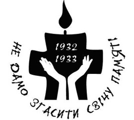 Чи був Голодомор геноцидом? Чи був Голодомор геноцидом?