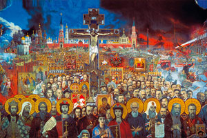 Не Росія Не Росія