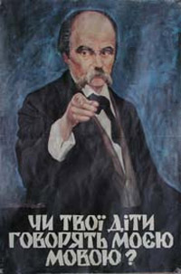 Націоналісти через букву «ы» Націоналісти через букву «ы»