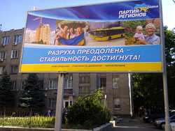 Боротьба за «покращення» під сміх електорату Боротьба за «покращення» під сміх електорату