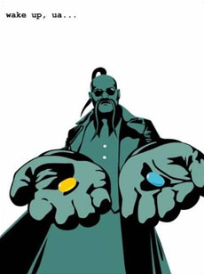 Опозиція і влада в Україні: знайти десять відмінностей Опозиція і влада в Україні: знайти десять відмінностей