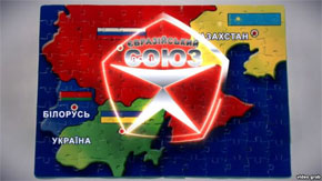 ЄврАзійська сирота, або вперед на всі боки ЄврАзійська сирота, або вперед на всі боки