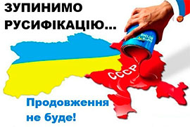 Мова: культурно-політичний аспект Мова: культурно-політичний аспект