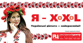 Прихований геноцид продовжується Прихований геноцид продовжується