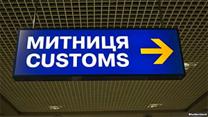 Контрабанда і вестерн у Мукачеві: винні всі Контрабанда і вестерн у Мукачеві: винні всі