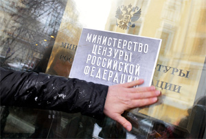 «Люди невільні починають творити чорт зна що»