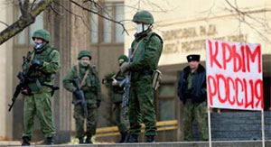 Кримський злам: аналітичні нотатки щодо стенограми РНБО 28 лютого 2014 року Кримський злам: аналітичні нотатки щодо стенограми РНБО 28 лютого 2014 року