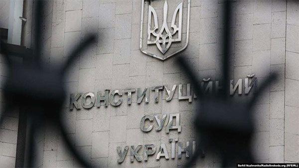 «Підрив постмайданної антикорупційної системи»: західні реакції на рішення КСУ «Підрив постмайданної антикорупційної системи»: західні реакції на рішення КСУ