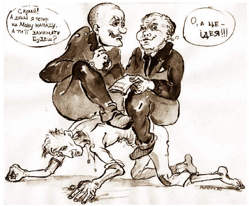 Рисунок Юстини Могитич