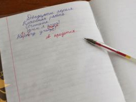 Як помилки в зошиті впливають на кількість розлучень